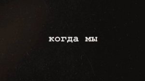 Грустное видео со смыслом, до слёз, про любовь|Душевные слова про любовь ❤️ #3