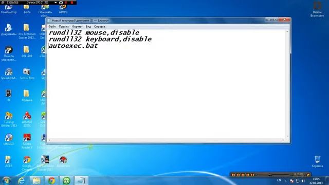 Как создать вирус троян, How to create a virus Trojan смотреть онлайн