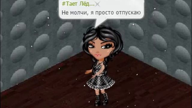 |АВАТАРИЯ| Lilo - ЗА ЖИВОЕ смотреть онлайн