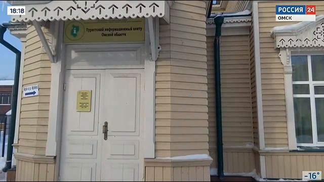 Омский Туристский Информационный центр выпустил карту гостя смотреть онлайн