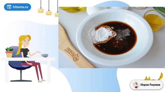 Сборник рецептов