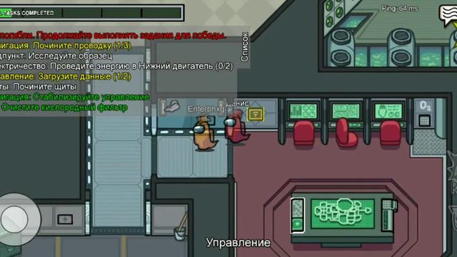 обычная игра в амонг ас смотреть онлайн