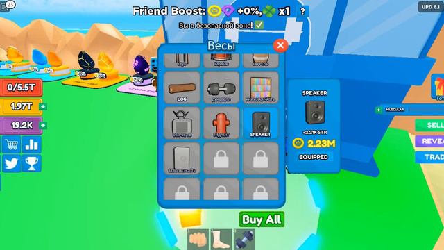 Эрика играет с Дарьей 💪🐹Симулятор Силача💪🐹в Roblox #robloxgames смотреть онлайн