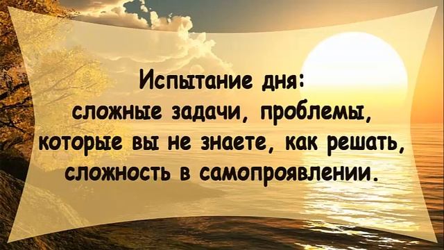 Соляр. Первый день. День личности. смотреть онлайн