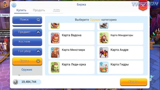 Лучший гайд по прокачке в Ragnarok M: Eternal Love. С нуля до 120 за неделю. Все секреты прокачки. смотреть онлайн