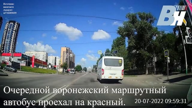Очередной воронежский маршрутный автобус проехал на красный смотреть онлайн