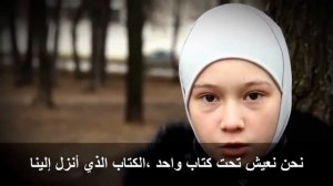 Обращения мусульман всему миру!