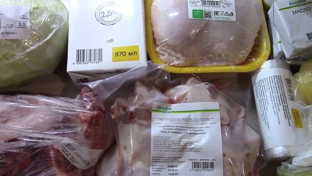 Продуктовые покупки за неделю февраль 2023 смотреть онлайн