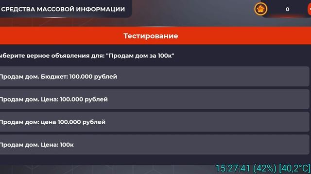 тест 1 2#blake Russia #omsk #блек раша смотреть онлайн