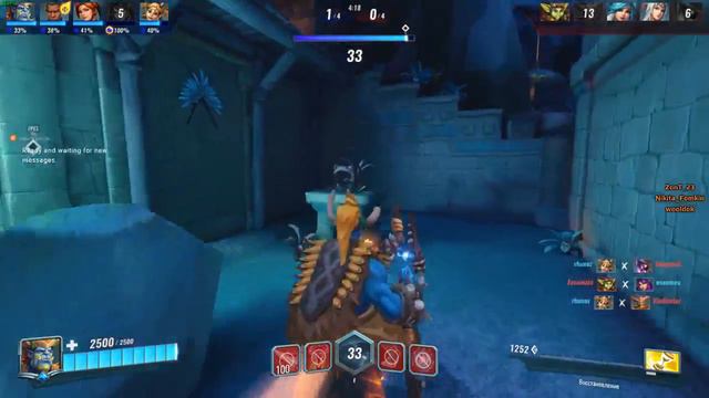 Paladins #1 смотреть онлайн