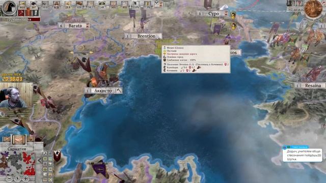 Imperiums Greek Wars - ХАРД - Накопление сил! - №11 смотреть онлайн