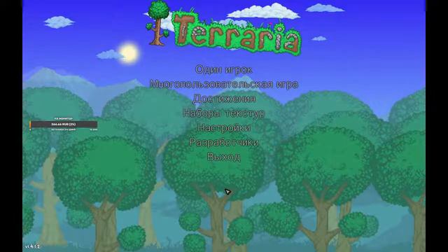 СТРИМ ПО ТЕРРАРИЯ | ИГРАЮ С ПОДПИСЧИКАМИ | РОЗЫГРЫШ НА 50 ПОДПИСЧИКОВ смотреть онлайн