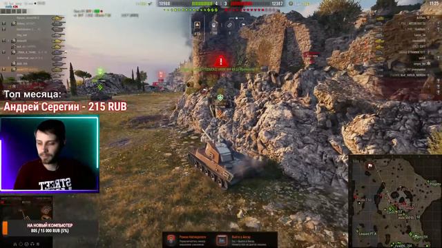 Немного танков в ночи 🔴 World of Tanks 🔴 Мир танков смотреть онлайн