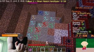 ДЕРЗКО 69 ИГРАЕТ НА АНАРХИИ С ПОДПИСЧИКАМИ В МАЙНКРАФТ