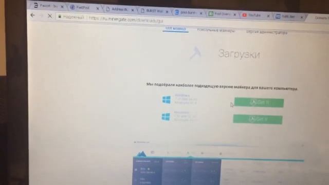 Как майнить на процессорах!? Пошаговая инструкция. Зарабатываем криптовалюту любым компьютером. смотреть онлайн