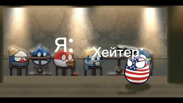 вот теперь норм извините что в 00:00 делаю видео просто нечем заняться смотреть онлайн