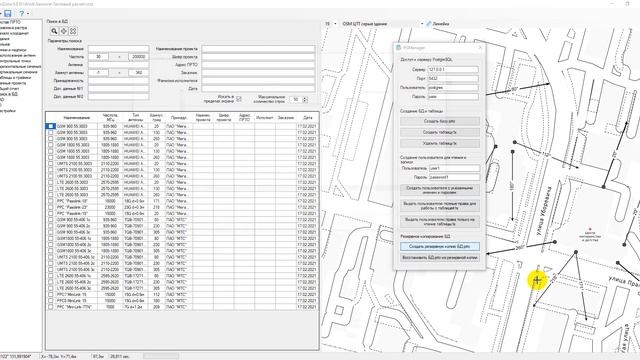 SanZone 6.0. Часть 5. Работа с базой данных источников излучения. Создание БД, экспорт, поиск в БД. смотреть онлайн