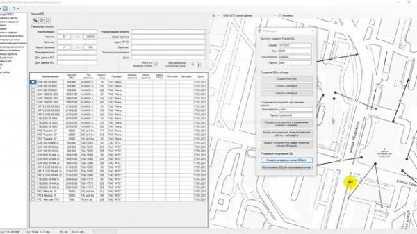 SanZone 6.0. Часть 5. Работа с базой данных источников излучения. Создание БД, экспорт, поиск в БД.