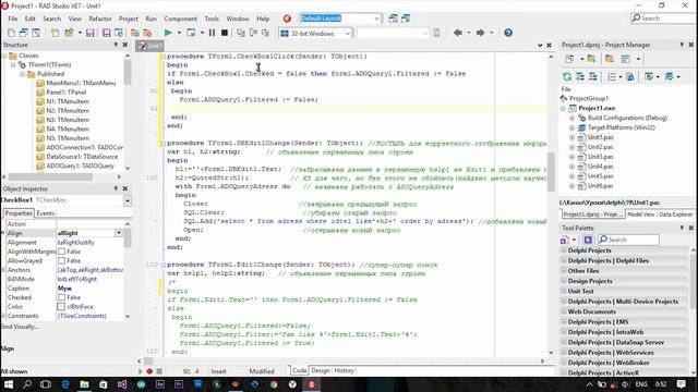 DELPHI Урок № 19 CheckBox, Фильтрация и Поиск. смотреть онлайн