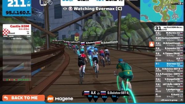 KOM-On - Mt First KOM-On race