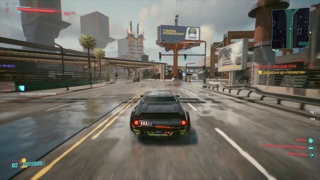 CD project RED извинились за версию Cyberpunk 2077 на консолях PS4 и XboX смотреть онлайн