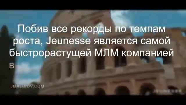 Жанес Глобал В чем компания Жанес Глобал единственная в мире смотреть онлайн