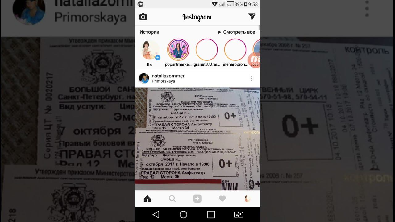 Как делать опросы в сториз инстаграмм. смотреть онлайн
