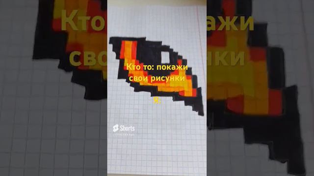 рисунки😆 смотреть онлайн