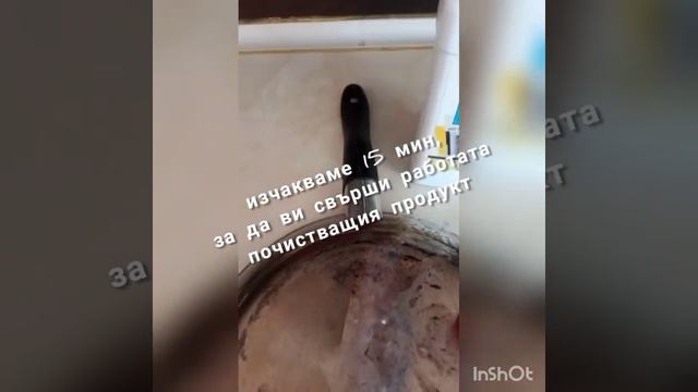 почистване на замърсяванията от съдовете - бързо и лесно с Oven Cleaner from Amway смотреть онлайн