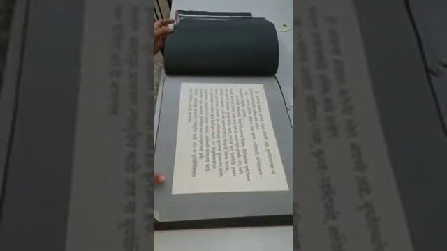 Рукописная книга на санскрите (деванагари санскрит) смотреть онлайн