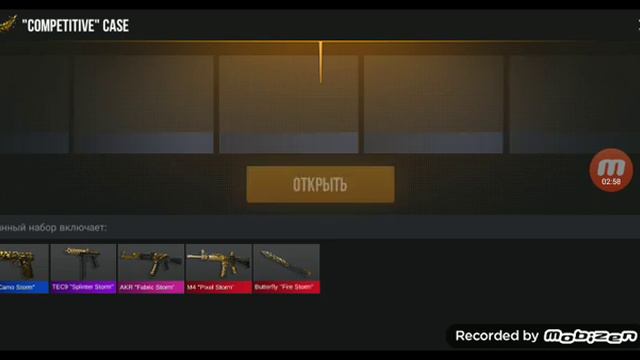играю в кейс симулятор смотреть онлайн