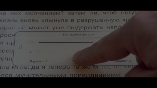 Представляем ONYX BOOX Lomonosov