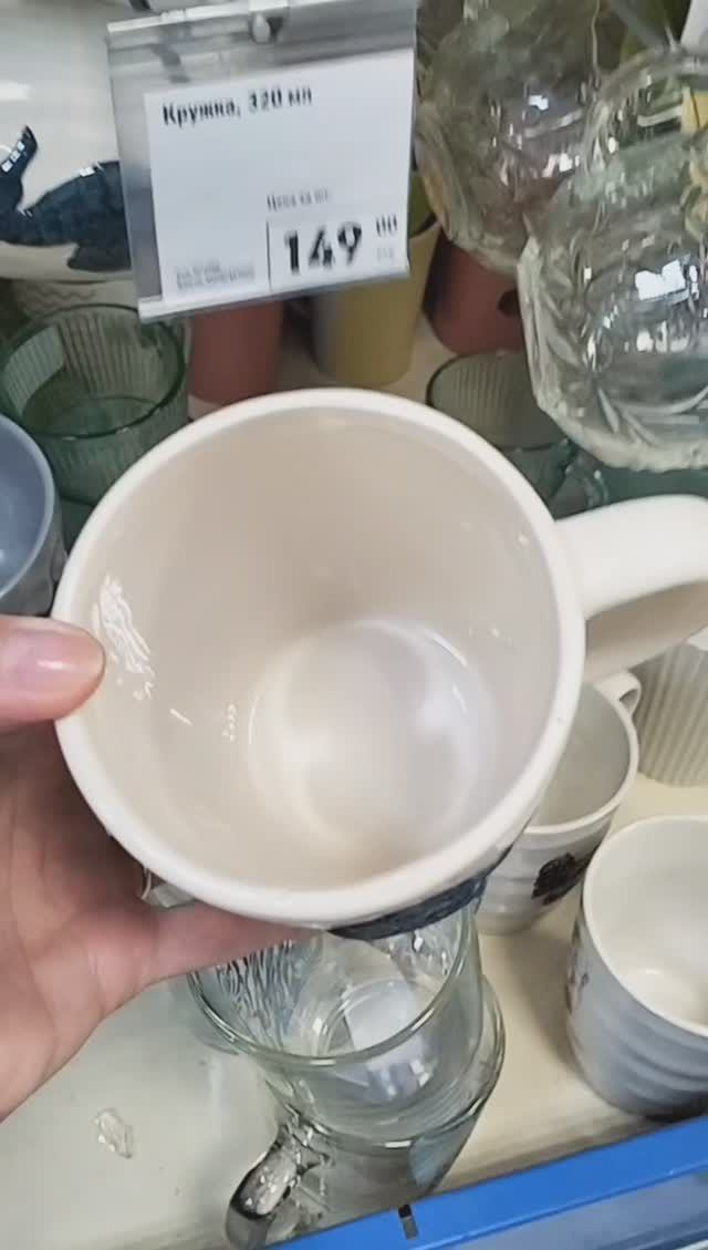 Шикарные кружки Фикс Прайс👇🥰👍 смотреть онлайн