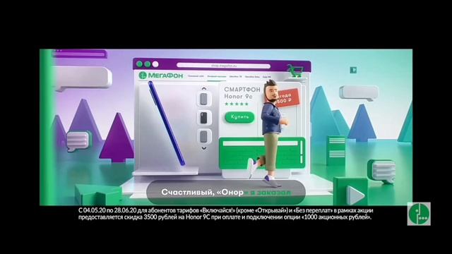 Кирилл Нечаев - Интернет Магазин - 10МИНУТНАЯ ВЕРСИЯ смотреть онлайн
