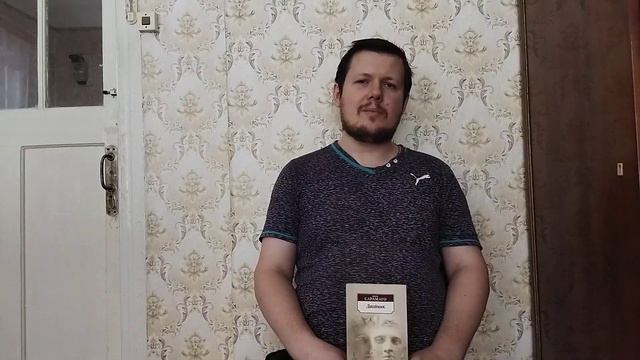 Жозе Сарамаго 