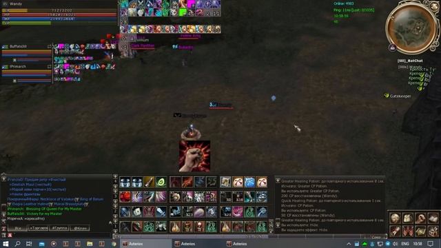 Гайд на форум "Как брить жопу?" смотреть онлайн