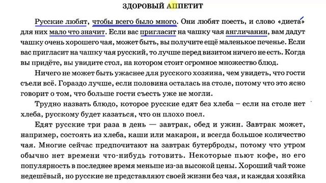 Bài 18: Kích hoạt giao tiếp Tiếng Nga hiệu quả | Thầy Hoàng dạy Online 1:1 смотреть онлайн