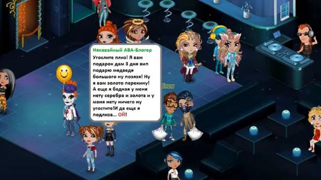 Рß Типы Аватаров!!!))) смотреть онлайн