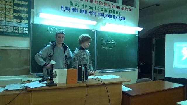 03.12.15 Проект 9 класса по литературе "Горе от ума. Прототипы Чацкого" смотреть онлайн