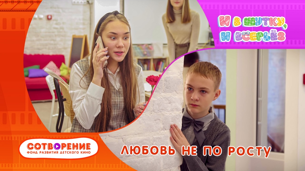 Любовь не посту смотреть онлайн