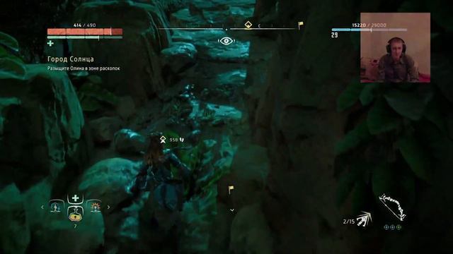 Horizon Zero Dawn - Встреча на горе, вместо контактов онлайнов смотреть онлайн