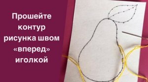 Первые уроки шитья для малышей