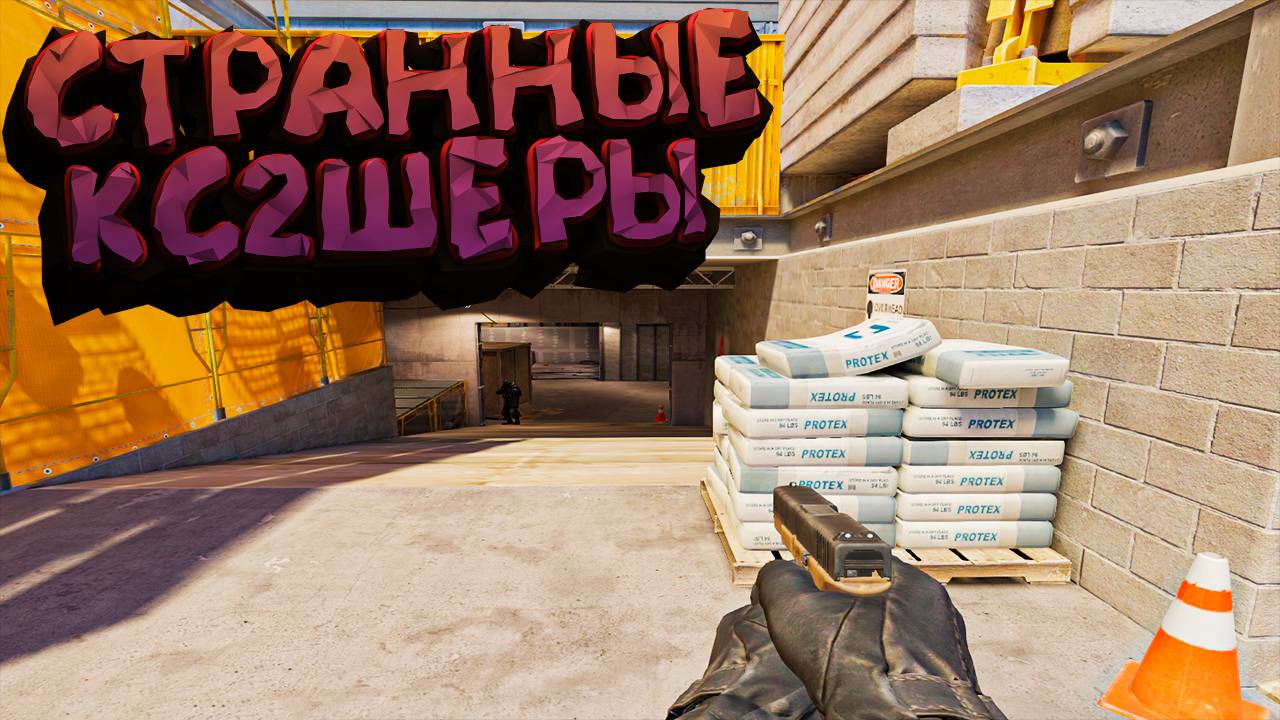 МАРМОК НАРЕЗКА КС2 WOLFENSTEIN 2 СМЕШНЫЕ МОМЕНТЫ ИЗ ИГР ГЕЙМ ВДФ