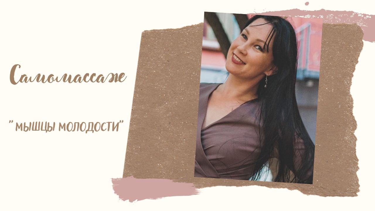 Грудино-ключично-сосцевидная мышца