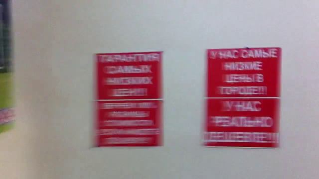 г Шахты ул Маяковского 87 Путь покупателя смотреть онлайн