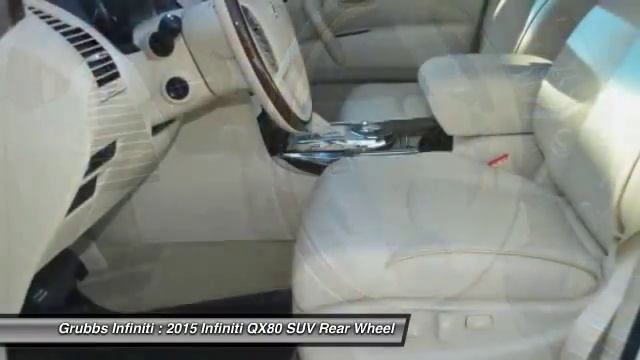 2015 Infiniti QX80 Grapevine TX G28956 смотреть онлайн