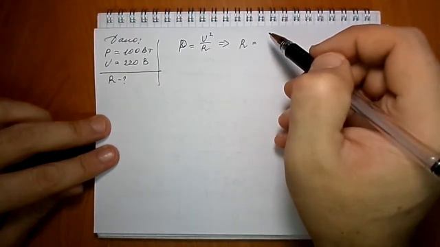 задача №1422 смотреть онлайн