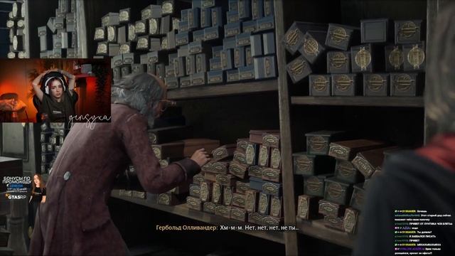 УРАААААА - Hogwarts Legacy / GENSYXA Генсуха смотреть онлайн