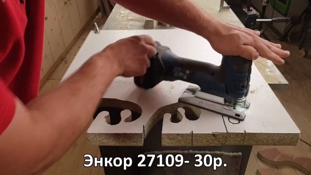 Тестируем полотна для лобзика! Большой обзор-сравнение смотреть онлайн