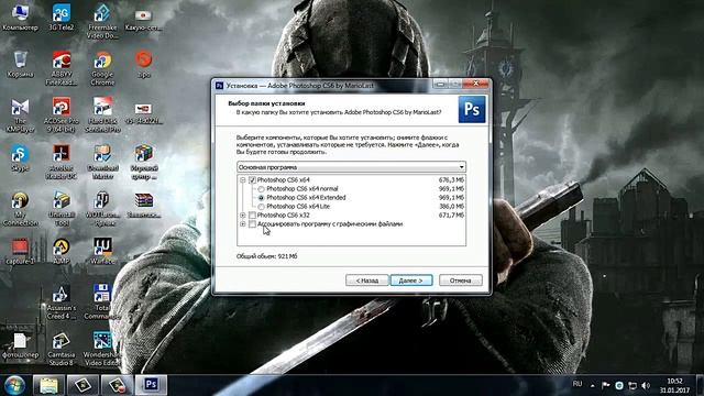 фотошоп - Adobe Photoshop CS6 где скачать и как установить ! смотреть онлайн